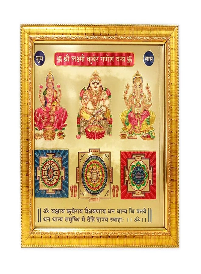 Nature Blaze Shree Laxmi Kuber Ganesh Yantra | Yantram 11 * 11 Inch Hindu Amulet-Blessed & Energized Premiun Quality, Enameled Gold Plated-Ultimate Yantra For Diwali Dipawali Puja Gift - Image 1